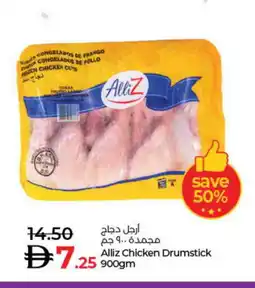 Lulu Hypermarket ALLIZ Chicken Drumsticks offer