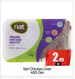 Bigmart NAT Chicken Liver offer