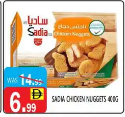 United Hypermarket SADIA Chicken Nuggets offer