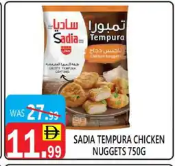 United Hypermarket SADIA Chicken Nuggets offer
