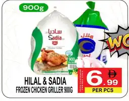Friday Center SADIA Frozen Whole Chicken offer