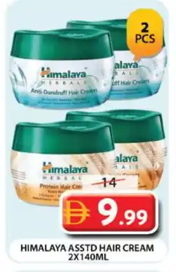 Grand Hyper Market HIMALAYA Hair Cream offer