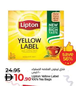 Lulu Hypermarket Lipton Tea Bags offer