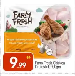 Bigmart FARM FRESH Chicken Drumsticks offer