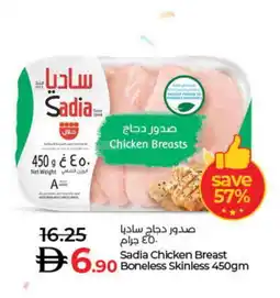 Lulu Hypermarket SADIA Chicken Breast offer