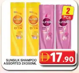Grand Hyper Market SUNSILK Shampoo / Conditioner offer