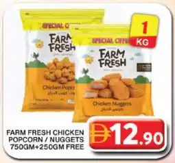 Grand Hyper Market FARM FRESH Chicken Nuggets offer