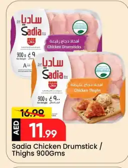 Mark & Save SADIA Chicken Drumsticks offer
