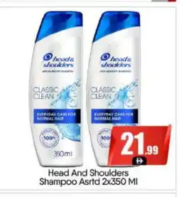Bigmart HEAD & SHOULDERS Shampoo / Conditioner offer