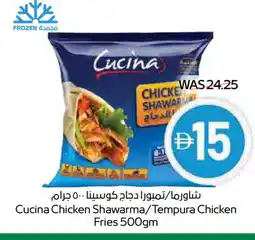 Spar CUCINA Chicken Bites offer