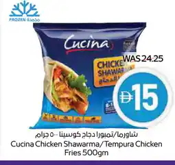Megamart CUCINA Chicken Bites offer