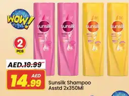 Mark & Save SUNSILK Shampoo / Conditioner offer