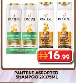 Grand Hyper Market PANTENE Shampoo / Conditioner offer