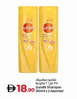 Lulu Hypermarket SUNSILK Shampoo / Conditioner offer
