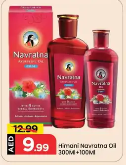 Mark & Save HIMANI Hair Oil offer