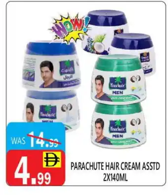 United Hypermarket PARACHUTE Hair Cream offer
