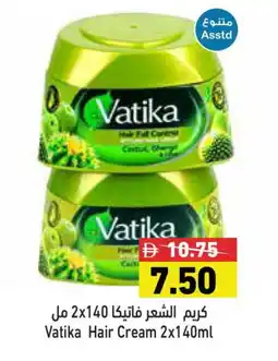 Aswaq Ramez VATIKA Hair Cream offer