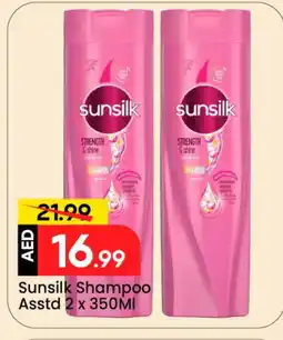 Mark & Save SUNSILK Shampoo / Conditioner offer