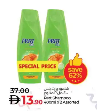 Lulu Hypermarket Pert Plus Shampoo / Conditioner offer