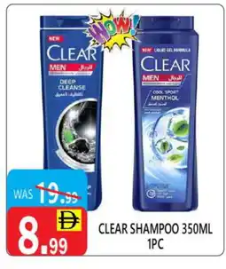 United Hypermarket CLEAR Shampoo / Conditioner offer