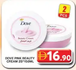 Grand Hyper Market DOVE Face cream offer