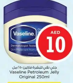 Nesto VASELINE Petroleum Jelly offer