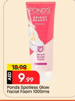 Mark & Save PONDS Face cream offer