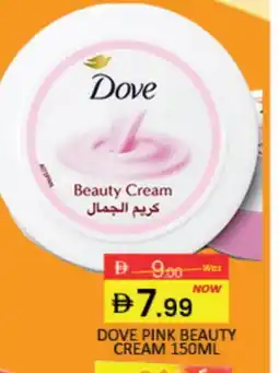 Mango Hypermarket LLC DOVE Face cream offer
