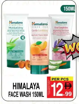 Friday Center HIMALAYA Face Wash offer