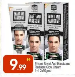 Bigmart EMAMI Face cream offer