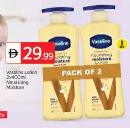 Talal Market VASELINE Body Lotion & Cream offer