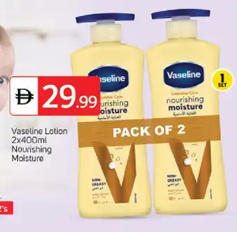 Talal Market VASELINE Body Lotion & Cream offer