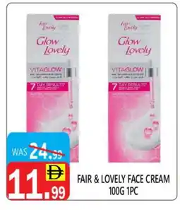 United Hypermarket FAIR & LOVELY Face cream offer