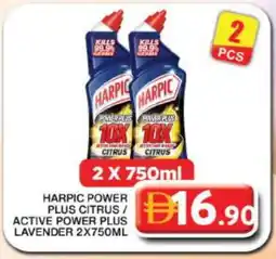 Grand Hyper Market HARPIC Toilet / Drain Cleaner offer