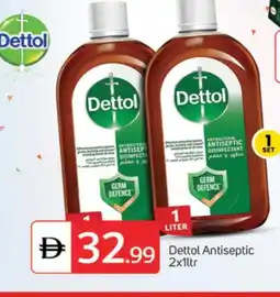 Talal Market DETTOL Disinfectant offer
