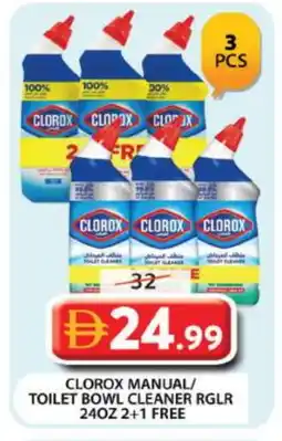 Grand Hyper Market CLOROX Toilet / Drain Cleaner offer