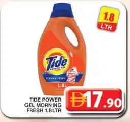 Grand Hyper Market TIDE Detergent offer
