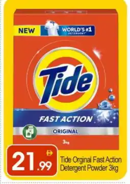 Bigmart TIDE Detergent offer