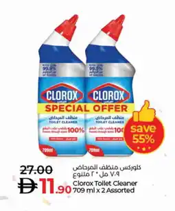 Lulu Hypermarket CLOROX Toilet / Drain Cleaner offer