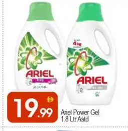 Bigmart ARIEL Detergent offer