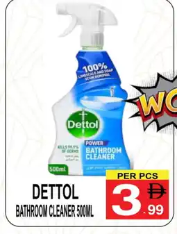 Friday Center DETTOL Disinfectant offer