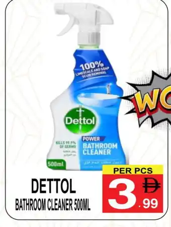 Friday Center DETTOL Disinfectant offer