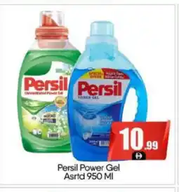 Bigmart PERSIL Detergent offer