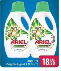 Al Madina ARIEL Detergent offer