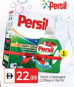 Talal Market PERSIL Detergent offer
