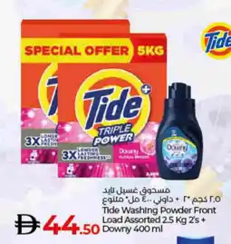 Lulu Hypermarket TIDE Detergent offer
