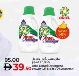 Lulu Hypermarket ARIEL Detergent offer