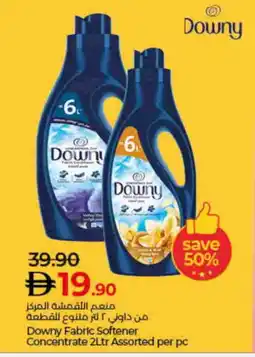 Lulu Hypermarket DOWNY Softener offer
