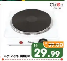 Al Madina Hypermarket CLIKON Electric Cooker offer