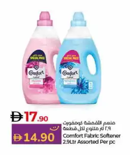Lulu Hypermarket COMFORT Softener offer
